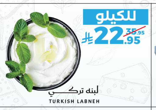 available at Mira Mart Mall in KSA, Saudi Arabia, Saudi - Jeddah