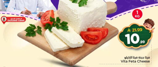 available at نستو in مملكة العربية السعودية, السعودية, سعودية - الجبيل‎