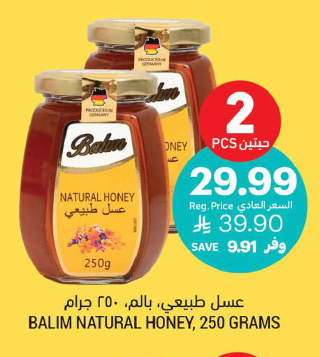 available at Tamimi Market in KSA, Saudi Arabia, Saudi - Medina