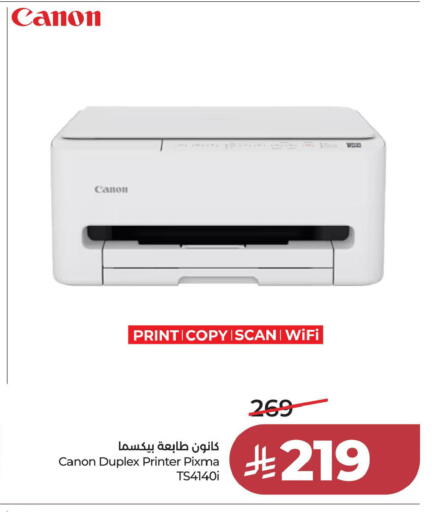 available at LULU Hypermarket in KSA, Saudi Arabia, Saudi - Al Khobar