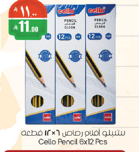 available at ستي فلاور in مملكة العربية السعودية, السعودية, سعودية - حائل‎