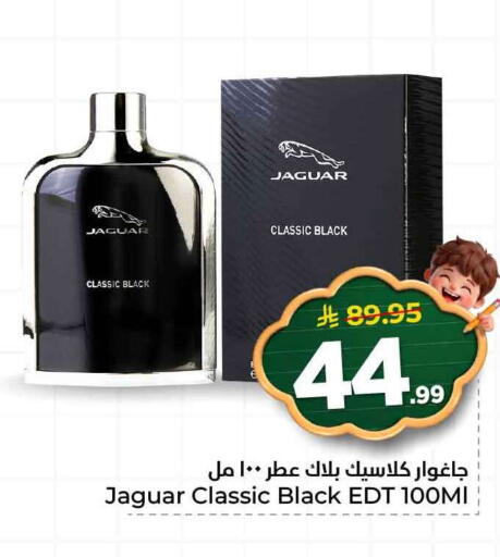 available at هايبر الوفاء in مملكة العربية السعودية, السعودية, سعودية - الرياض