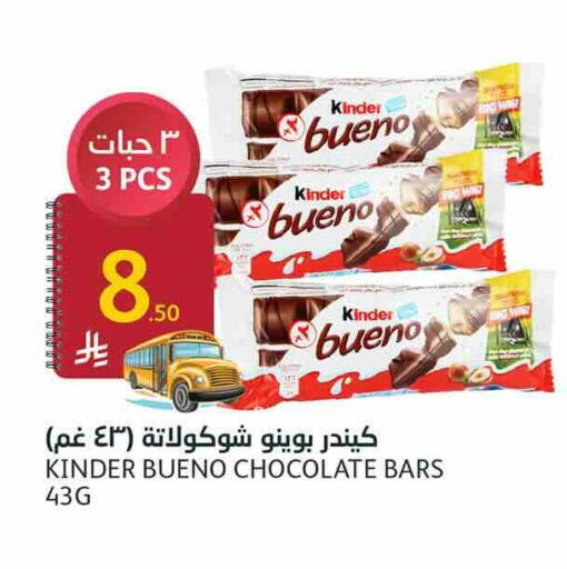 available at أسواق الجزيرة in مملكة العربية السعودية, السعودية, سعودية - الرياض