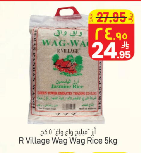 available at City Flower in KSA, Saudi Arabia, Saudi - Sakaka