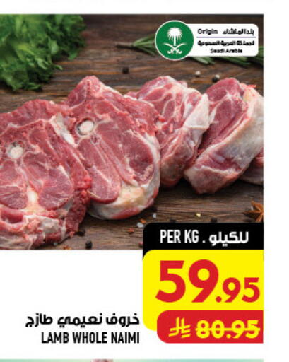 available at أبراج هايبر ماركت in مملكة العربية السعودية, السعودية, سعودية - مكة المكرمة
