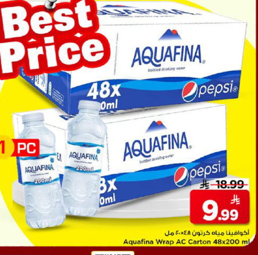 available at Mark & Save in KSA, Saudi Arabia, Saudi - Al Hasa