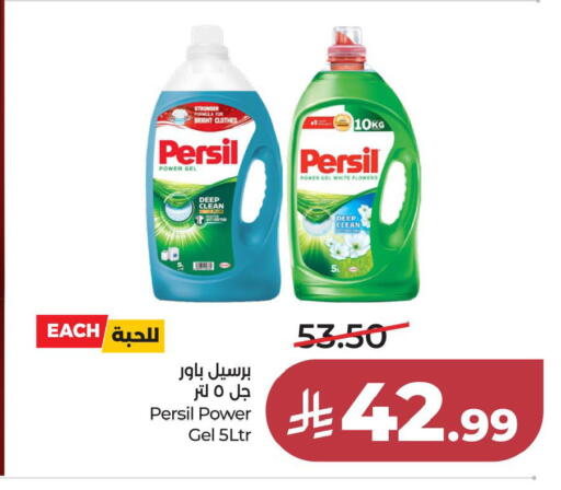 available at لولو هايبرماركت in مملكة العربية السعودية, السعودية, سعودية - الخبر‎