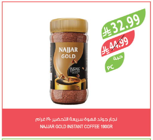available at Farm  in KSA, Saudi Arabia, Saudi - Tabuk
