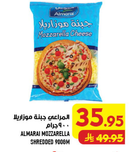 available at أبراج هايبر ماركت in مملكة العربية السعودية, السعودية, سعودية - مكة المكرمة