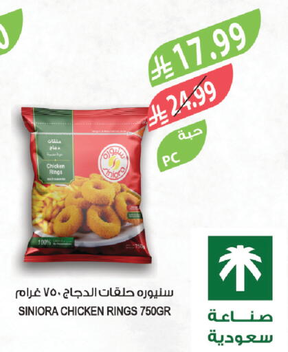 available at Farm  in KSA, Saudi Arabia, Saudi - Abha