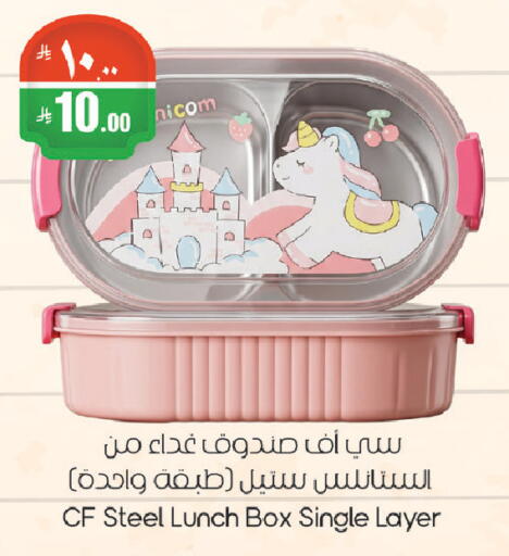 available at ستي فلاور in مملكة العربية السعودية, السعودية, سعودية - حائل‎