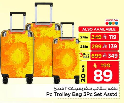 available at Nesto in KSA, Saudi Arabia, Saudi - Al Khobar
