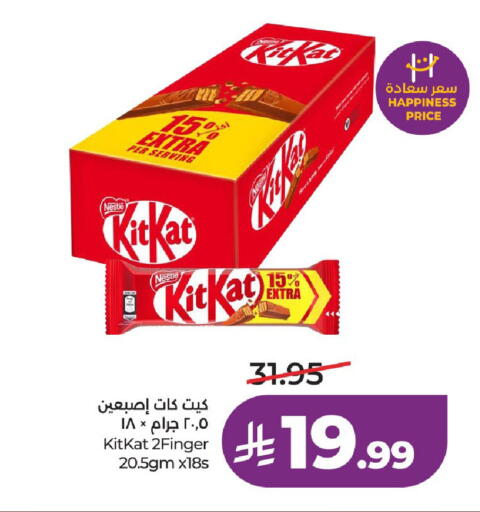 available at لولو هايبرماركت in مملكة العربية السعودية, السعودية, سعودية - جدة