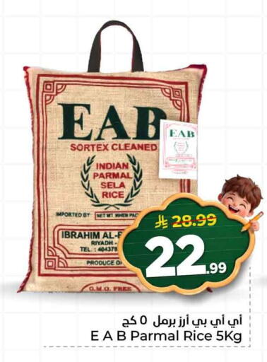 available at Hyper Al Wafa in KSA, Saudi Arabia, Saudi - Ta'if