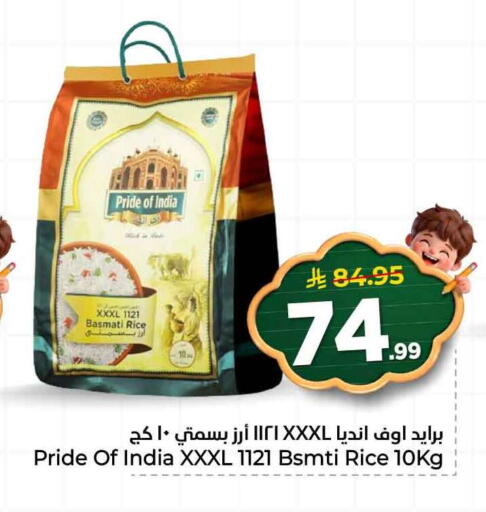 available at هايبر الوفاء in مملكة العربية السعودية, السعودية, سعودية - الطائف