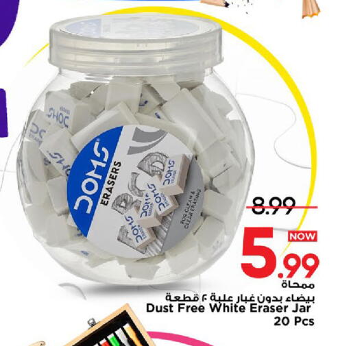 available at مارك & سيف in مملكة العربية السعودية, السعودية, سعودية - الخبر‎