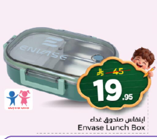 available at Nesto in KSA, Saudi Arabia, Saudi - Al-Kharj