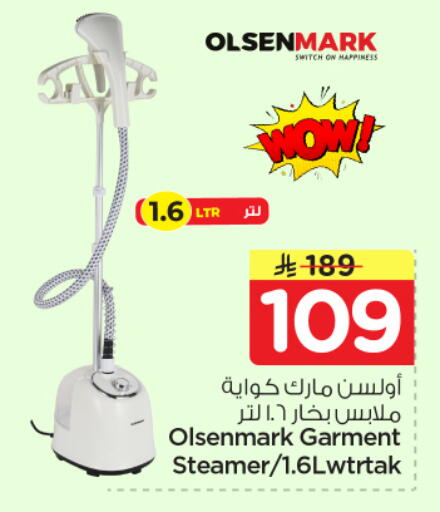available at هايبر الوفاء in مملكة العربية السعودية, السعودية, سعودية - المنطقة الشرقية