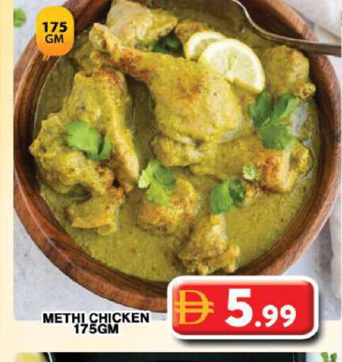 available at Grand Hyper Market in UAE - Dubai