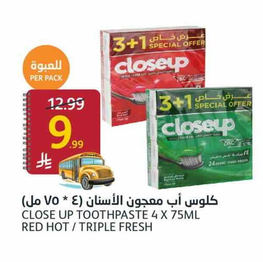 available at أسواق الجزيرة in مملكة العربية السعودية, السعودية, سعودية - الرياض