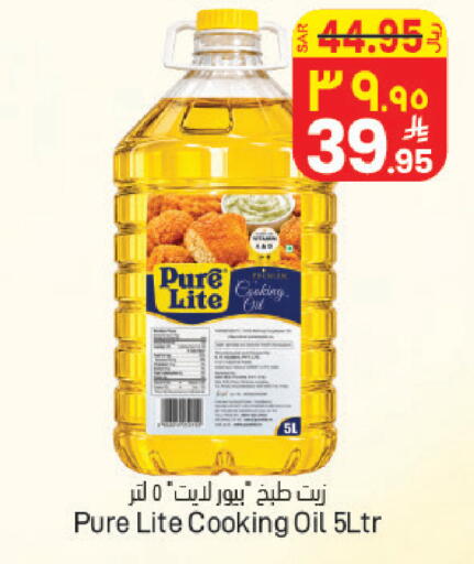 available at City Flower in KSA, Saudi Arabia, Saudi - Riyadh