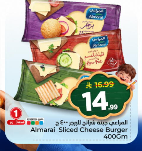 available at Hyper Al Wafa in KSA, Saudi Arabia, Saudi - Al Hasa