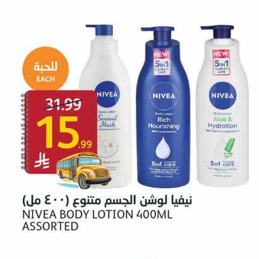 available at أسواق الجزيرة in مملكة العربية السعودية, السعودية, سعودية - الرياض