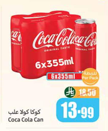 available at Othaim Markets in KSA, Saudi Arabia, Saudi - Jeddah