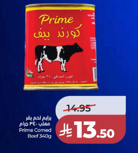 available at LULU Hypermarket in KSA, Saudi Arabia, Saudi - Jeddah