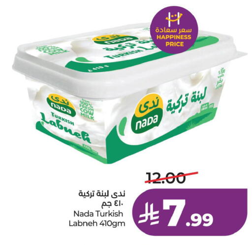 available at LULU Hypermarket in KSA, Saudi Arabia, Saudi - Al Khobar