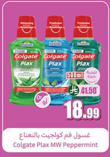 available at Othaim Markets in KSA, Saudi Arabia, Saudi - Al Khobar