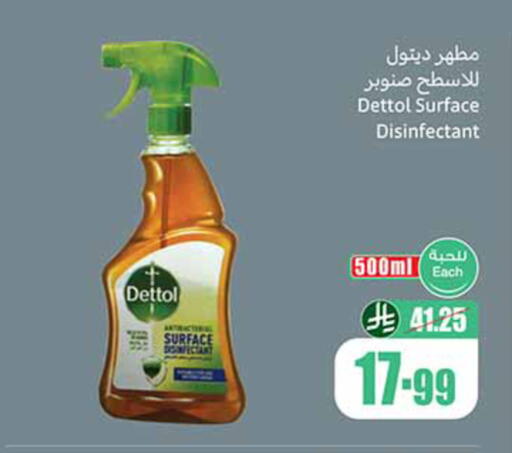 available at Othaim Markets in KSA, Saudi Arabia, Saudi - Al Khobar