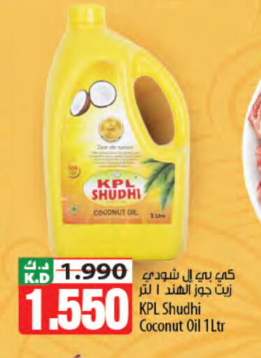 Coconut Mango available at Mango Hypermarket  in Kuwait - Kuwait City