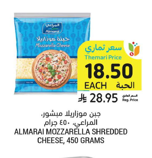 available at أسواق التميمي in مملكة العربية السعودية, السعودية, سعودية - المدينة المنورة