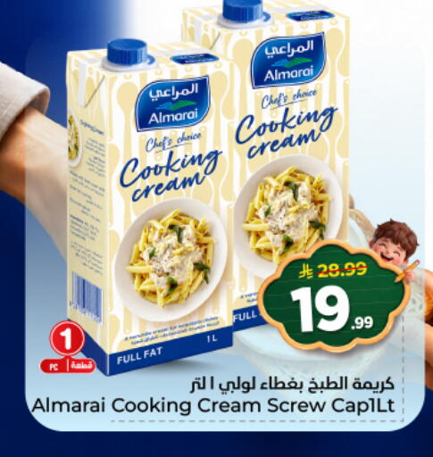 available at هايبر الوفاء in مملكة العربية السعودية, السعودية, سعودية - المنطقة الشرقية