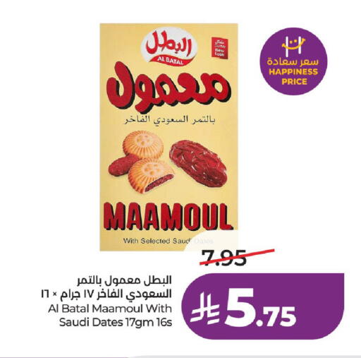 available at لولو هايبرماركت in مملكة العربية السعودية, السعودية, سعودية - جدة