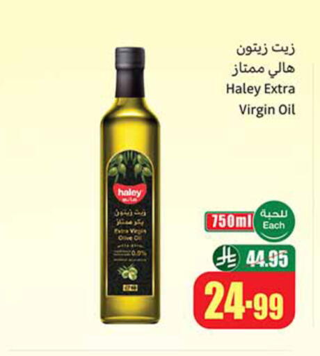 available at Othaim Markets in KSA, Saudi Arabia, Saudi - Al Khobar
