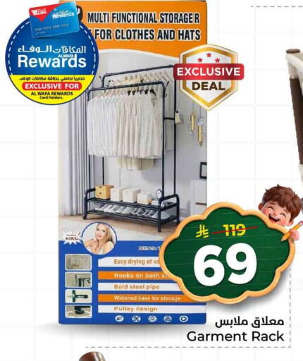 available at هايبر الوفاء in مملكة العربية السعودية, السعودية, سعودية - جدة