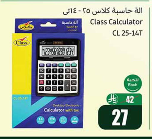 available at Othaim Markets in KSA, Saudi Arabia, Saudi - Al Khobar