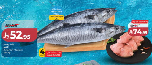 available at LULU Hypermarket in KSA, Saudi Arabia, Saudi - Al Khobar