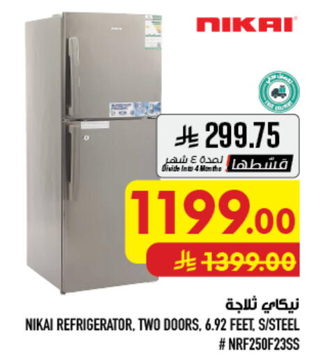 available at أبراج هايبر ماركت in مملكة العربية السعودية, السعودية, سعودية - مكة المكرمة