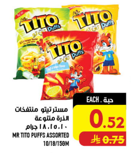 available at أبراج هايبر ماركت in مملكة العربية السعودية, السعودية, سعودية - مكة المكرمة
