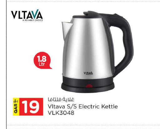 available at Nesto in Qatar - Doha