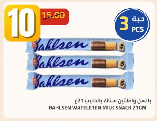 available at Astra Markets in KSA, Saudi Arabia, Saudi - Tabuk