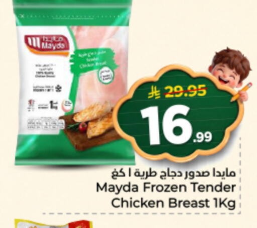 available at Nesto in KSA, Saudi Arabia, Saudi - Al Majmaah