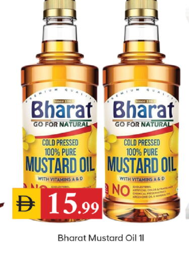 available at TALAL MARKET in UAE - Dubai