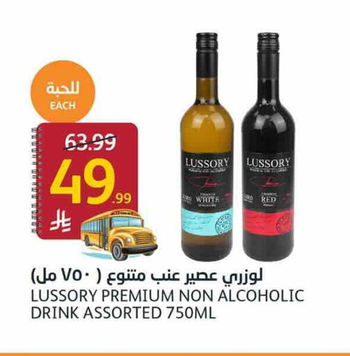 available at أسواق الجزيرة in مملكة العربية السعودية, السعودية, سعودية - الرياض