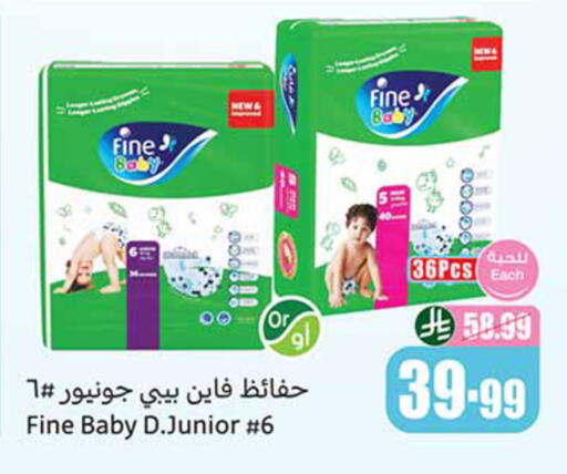 available at Othaim Markets in KSA, Saudi Arabia, Saudi - Al Khobar