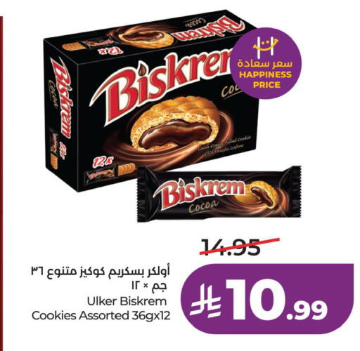 available at LULU Hypermarket in KSA, Saudi Arabia, Saudi - Al Khobar