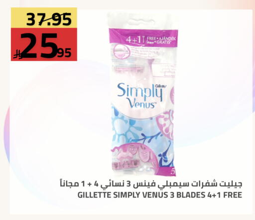 available at Astra Markets in KSA, Saudi Arabia, Saudi - Tabuk